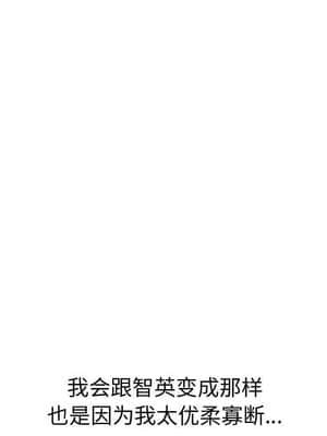不單純友情 34-35話_34_175