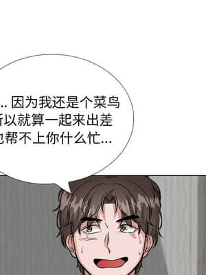 不單純友情 34-35話_35_022