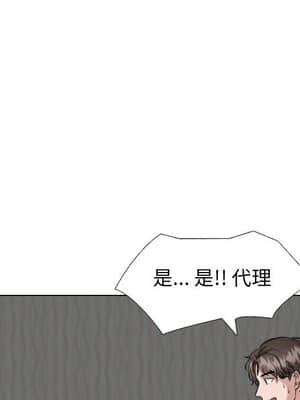 不單純友情 34-35話_35_030