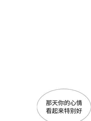 不單純友情 34-35話_35_095