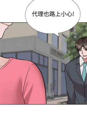 不單純友情 34-35話_35_167
