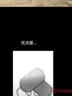 墮落的人生 17-18話_17_020