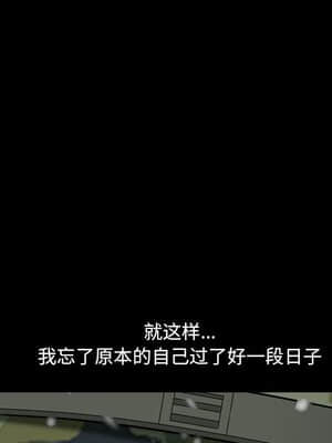 墮落的人生 17-18話_17_043