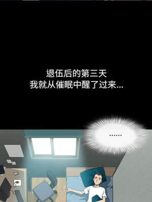 墮落的人生 17-18話_17_051