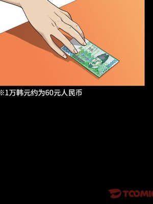 墮落的人生 17-18話_17_068