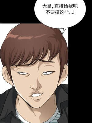墮落的人生 17-18話_17_072
