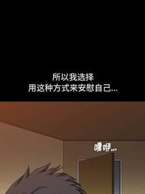 墮落的人生 17-18話_17_094