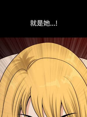 墮落的人生 17-18話_17_117