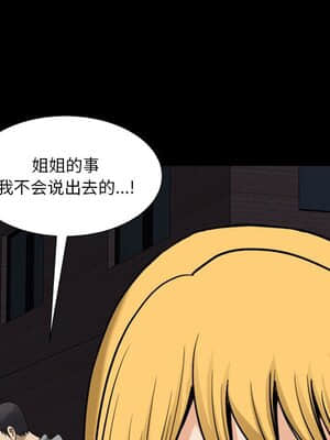 墮落的人生 17-18話_18_094