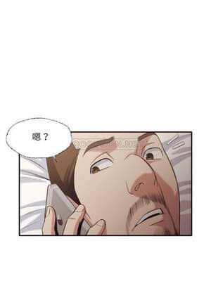 老師的黑歷史 43-44話_43_003