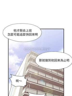 老師的黑歷史 43-44話_43_006