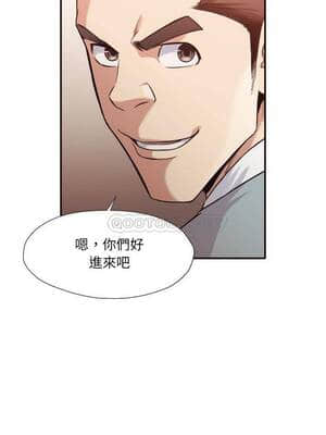 老師的黑歷史 43-44話_43_011
