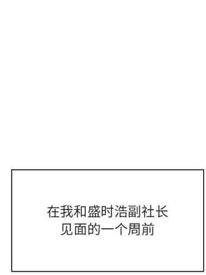 秘密合約 53-54話_53_030