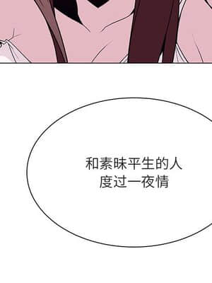 秘密合約 53-54話_53_109