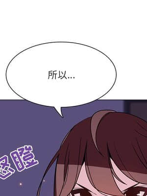 秘密合約 53-54話_53_115