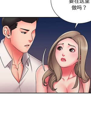 男孩沒人愛 22-23話_22_053