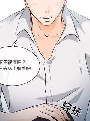 歧途 8-9話_08_034