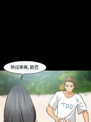 委託人 27-28話_27_020