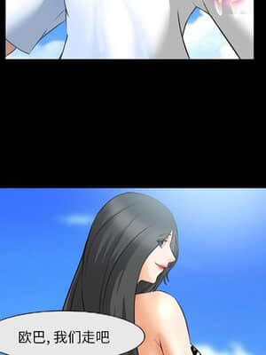 委託人 27-28話_27_071