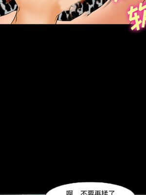 委託人 27-28話_27_080