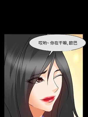 委託人 27-28話_27_090