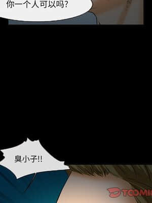委託人 27-28話_28_015