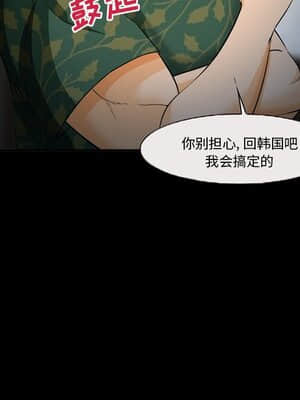 委託人 27-28話_28_020