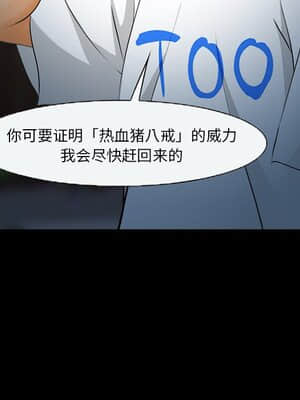 委託人 27-28話_28_023