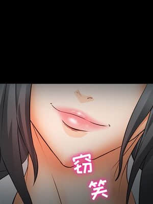 委託人 27-28話_28_044