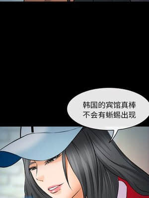 委託人 27-28話_28_059