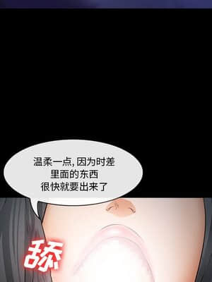 委託人 27-28話_28_070