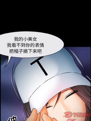 委託人 27-28話_28_093