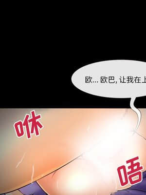 委託人 27-28話_28_101