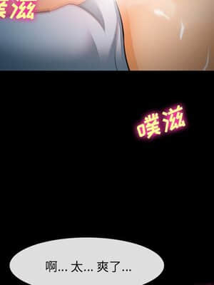 委託人 27-28話_28_119