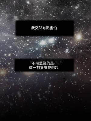 小妾 1-7話_05_014