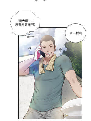 小妾 1-7話_01_002