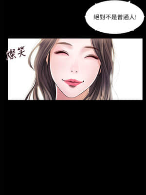 小妾 1-7話_01_013