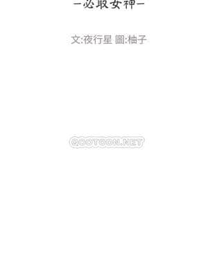 重考生 94-95話_94_003
