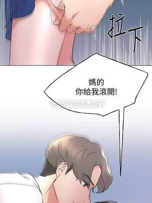 重考生 94-95話_94_027