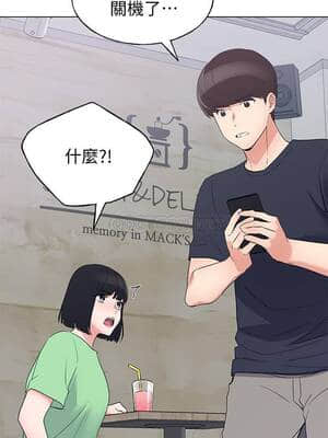 重考生 94-95話_95_018