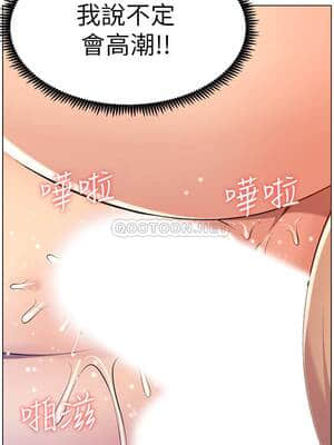 姊妹與繼父 97-98話_97_015
