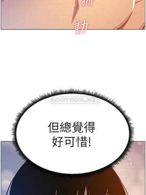 姊妹與繼父 97-98話_97_018