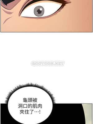 姊妹與繼父 97-98話_97_019