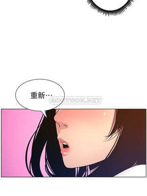 姊妹與繼父 97-98話_97_024
