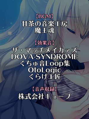 [すふれそふと] 百合ラブスレイブ わたしだけの委員長_0286