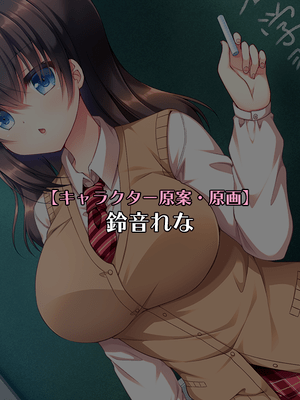 [すふれそふと] 百合ラブスレイブ わたしだけの委員長_0282