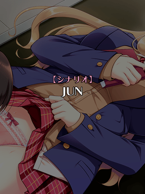[すふれそふと] 百合ラブスレイブ わたしだけの委員長_0283