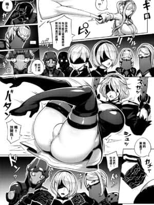 [管少女漢化] (C95) [プレミアムバゲット (防水鳩)] PATREON REMIX! (よろず)_04