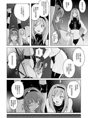 [不可视汉化] (C85) [猫畑 (紫☆にゃ～)] ぴたぴた競泳水着戦士3_05