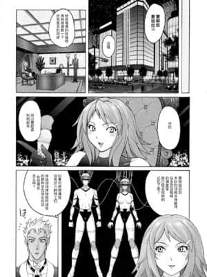 [不可视汉化] (C85) [猫畑 (紫☆にゃ～)] ぴたぴた競泳水着戦士3_06